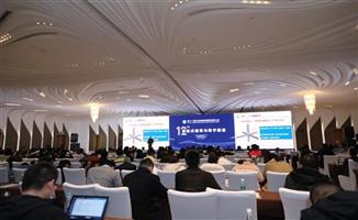 第十二届江苏省绿色建筑发展大会在南京召开